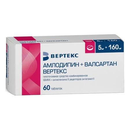 Фото Амлодипин+Валсартан Вертекс, таблетки покрыт. плен. об. 5 мг +160 мг, 60 шт.