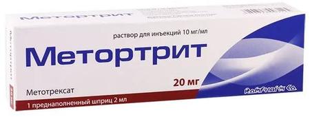 Фото Метортрит, раствор 10 мг/мл, шприц 2 мл, 1 шт.