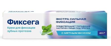 Фото Фиксега