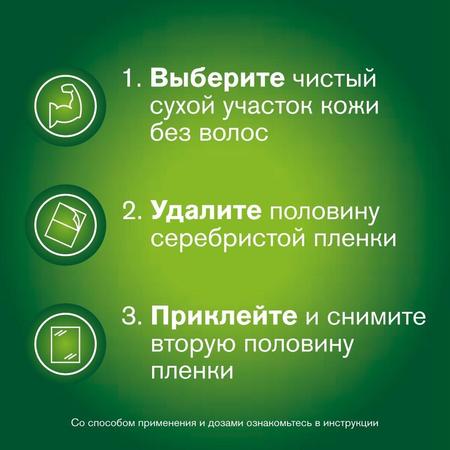 Фото Никоретте, пластырь трансдермальный 10 мг /16 ч, 7 шт.