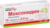 Фото Моксонидин-СЗ, таблетки покрыт. плен. об. 0.4 мг, 14 шт.
