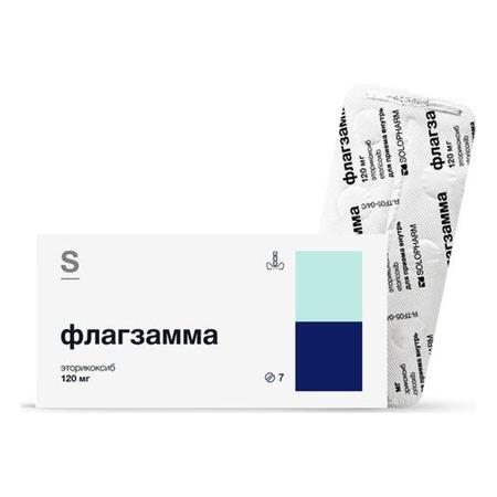 Фото Флагзамма, таблетки покрыт. плен. об. 120мг, 7 шт.
