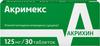 Фото Акримекс, таблетки покрыт. плен. об. 125 мг, 30 шт.