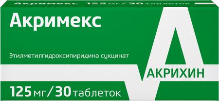 Фото Акримекс, таблетки покрыт. плен. об. 125 мг, 30 шт.