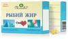 Фото Рыбий жир Мирролла с витаминами А, Д, Е, капсулы 0.37 г, 100 шт.