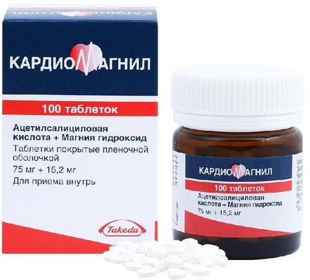 Фото Кардиомагнил, таблетки покрыт. плен. об. 75 мг (+15.2мг), 30 шт.
