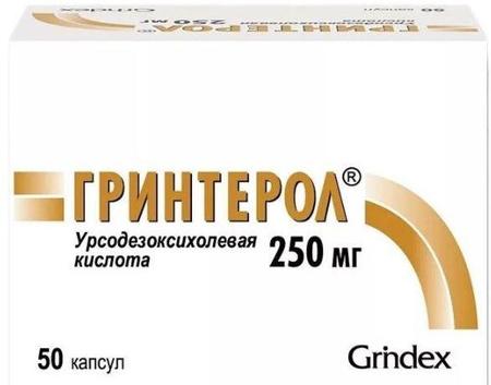 Фото Гринтерол, капсулы 250 мг, 50 шт.