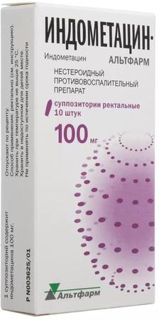 Фото Индометацин-Альтфарм, суппозитории ректальные 100 мг, 10 шт.