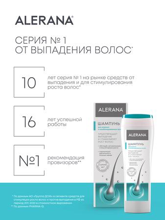 Фото Алерана, шампунь для жирных и комбинированных волос, 250 мл