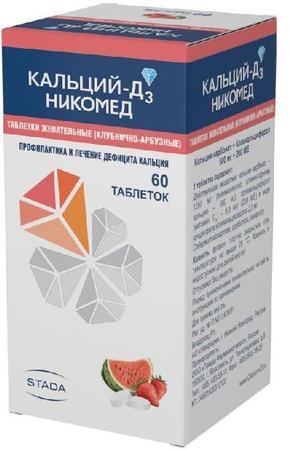 Фото Кальций Д3-Никомед, таблетки жевательные. (клубнично-арбузные) 500 мг+200 МЕ, 60 шт.