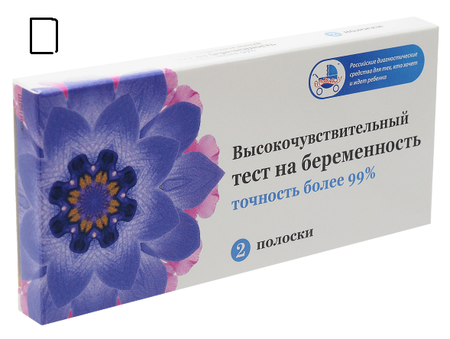Фото Тест на беременность Я родился, 2 шт.