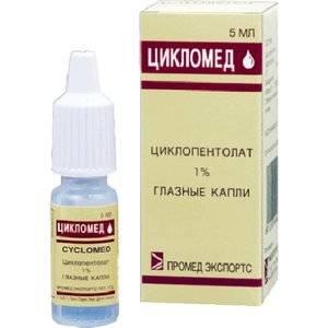 Фото Доктор МОМ, пастилки от кашля (малина), 20 шт.