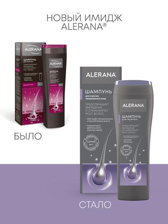 Фото Алерана, шампунь для мужчин Ежедневный уход, 250 мл
