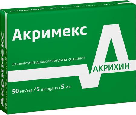 Фото Акримекс, раствор 50 мг/мл, ампулы 5 мл, 5 шт.