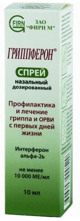 Фото Гриппферон, спрей назальный 500 МЕ/доза, 10 мл
