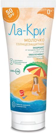 Фото Ла-кри, молочко солнцезащитное (SPF 50), 200 мл Фото Ла-кри, молочко солнцезащитное (SPF 50), 200 мл