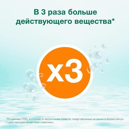 Фото Мотилегаз Форте, капсулы 120 мг, 40 шт.