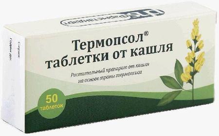 Фото Термопсол Таблетки от кашля, 50 шт.