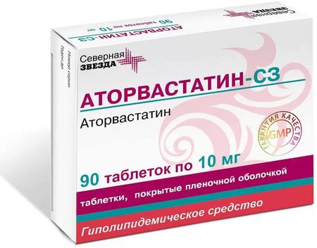 Фото Аторвастатин-СЗ, таблетки покрыт. плен. об. 10 мг, 90 шт.