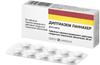 Фото Дилтиазем Ланнахер, таблетки пролонг. покрыт. плен. об. 90 мг, 20 шт.