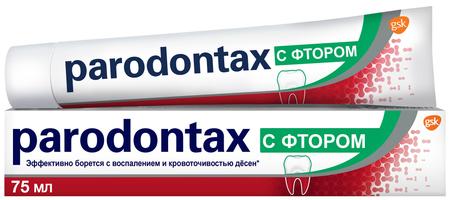 Фото Пародонтакс F, зубная паста, 75 мл