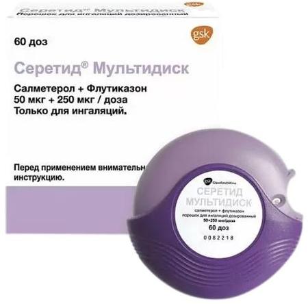 Фото Серетид Мультидиск, порошок 50 мкг+250 мкг/доза, 60 доз Фото Серетид Мультидиск, порошок 50 мкг+250 мкг/доза, 60 доз