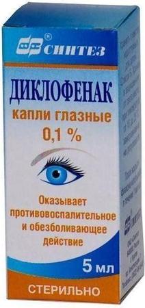 Фото Диклофенак, капли глазные 0.1%, 5 мл