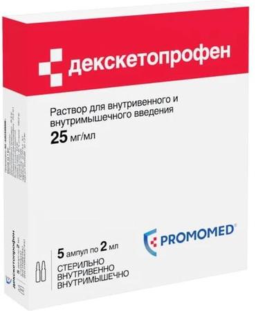 Фото Декскетопрофен, раствор 25 мг/мл, ампулы 2 мл, 5 шт. (Биохимик)
