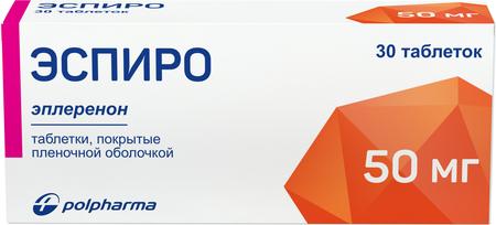 Фото Эспиро, таблетки покрыт. плен. об. 50 мг, 30 шт.