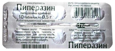 Фото Пиперазин, таблетки 0.5 г, 10 шт.