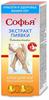 Фото Софья экстракт пиявки, крем для ног, 125 мл