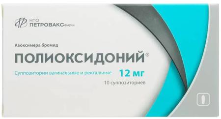 Фото Полиоксидоний, суппозитории вагинальные и ректальные 12 мг, 10 шт.