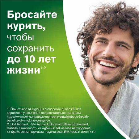 Фото Никоретте, резинка жевательная 2 мг (свежие фрукты), 30 шт.