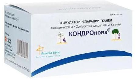 Фото Кондронова, капсулы 250 мг+200 мг, 120 шт.