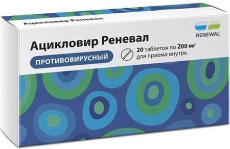 Фото Ацикловир Реневал, таблетки 200 мг, 20 шт.