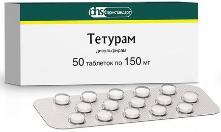 Фото Тетурам, таблетки 150 мг, 50 шт.