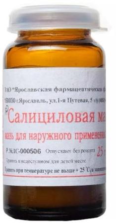 Фото Салициловая мазь, 2%, 25 г