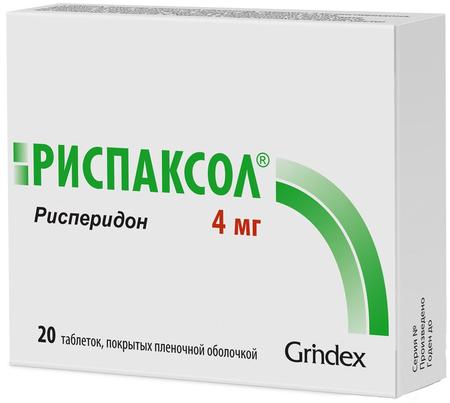 Фото Риспаксол, таблетки покрыт. плен. об. 4 мг, 20 шт.