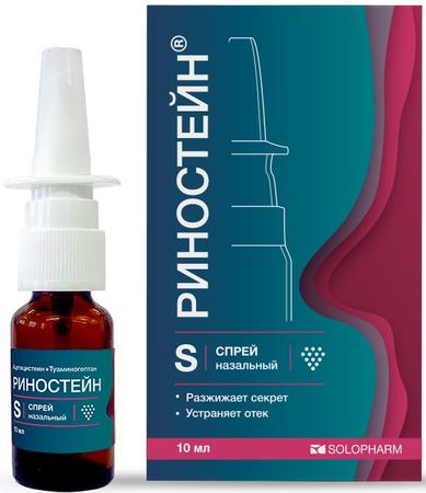 Фото Риностейн, спрей назальный, 10 мл