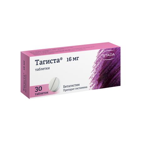 Фото Ринзасип (апельсин с витамином С), 10 пакетиков по 5 г