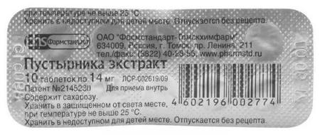 Фото Пустырника экстракт, таблетки 14 мг, 10 шт.