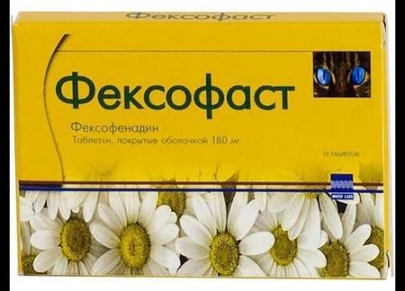 Фото Фексофаст, таблетки покрыт. плен. об. 180 мг, 10 шт.