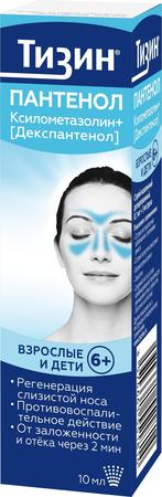 Фото Тизин Пантенол, спрей назальный 0.1 мг+5 мг/доза, 10 мл