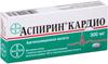 Фото Аспирин Кардио, таблетки покрыт. плен. об. 300 мг, 20 шт.