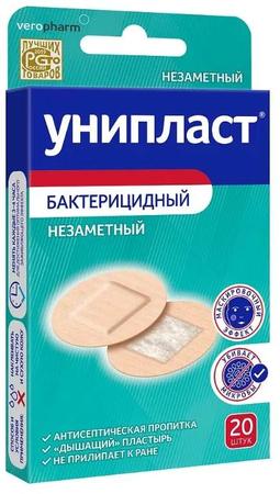 Фото Унипласт, лейкопластырь бактерицидный незаметный d=2.3 см, 20 шт.