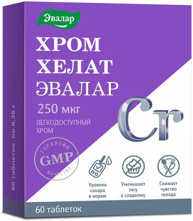 Фото Эвалар ANTI-AGE Хром хелат Эвалар, таблетки 0.26 г, 60 шт. Фото Эвалар ANTI-AGE Хром хелат Эвалар, таблетки 0.26 г, 60 шт.