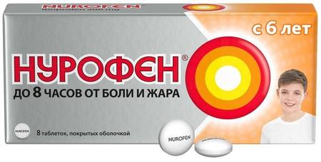 Фото Нурофен, таблетки покрыт. плен. об. 200 мг, 8 шт.