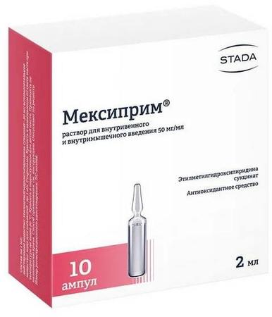 Фото Мексиприм, раствор 50 мг/мл, ампулы 2 мл, 10 шт.
