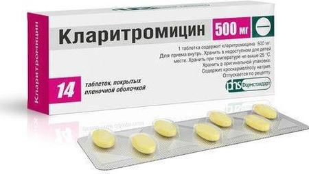 Фото Кларитромицин, таблетки покрыт. плен. об. 500 мг, 14 шт.