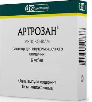 Фото Артрозан, раствор 6 мг/мл, ампулы 2.5 мл, 10 шт.